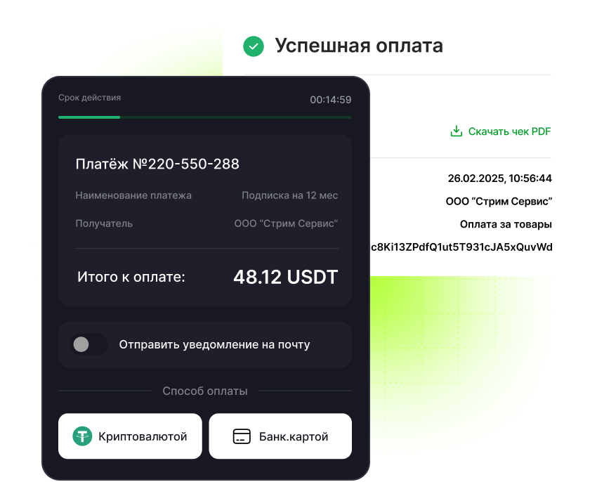 Массовые выплаты